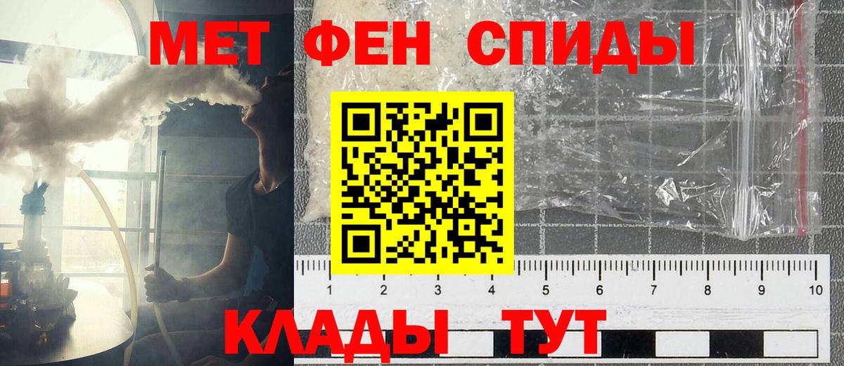 Тюмень  АМФЕТАМИН  Вход с VPN  АМФ 97% 