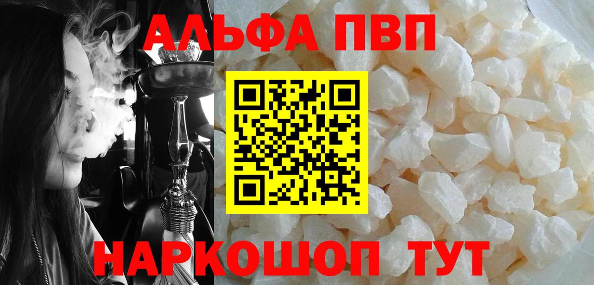 A PVP мука Тюмень