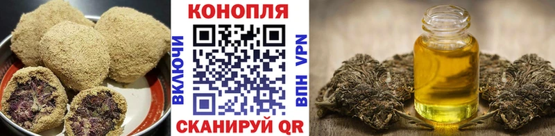 дарнет шоп  Тюмень  Еда ТГК марихуана 