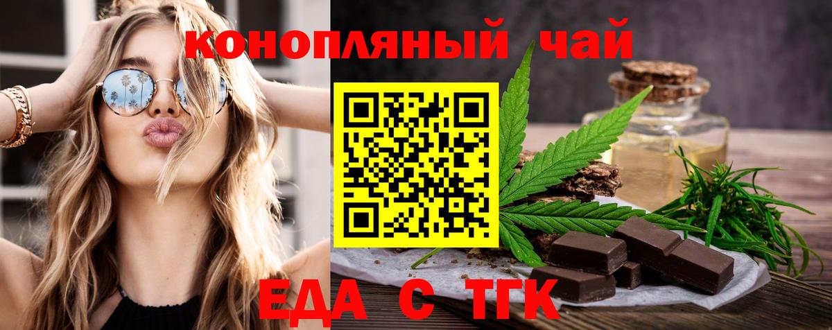 Тюмень  Canna-Cookies конопля  Вход с VPN 