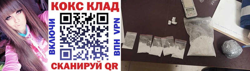 это официальный сайт  Тюмень  Cocaine Боливия  купить наркотик 