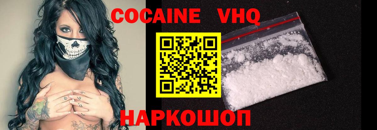 COCAIN Боливия Тюмень