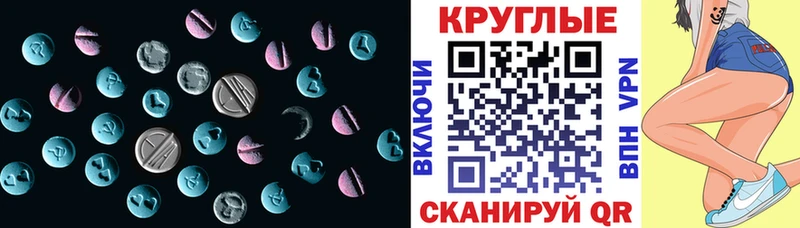 где продают наркотики  Тюмень  Ecstasy 280мг 