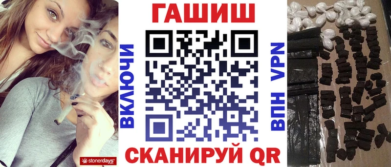Гашиш гарик  сколько стоит  Тюмень 