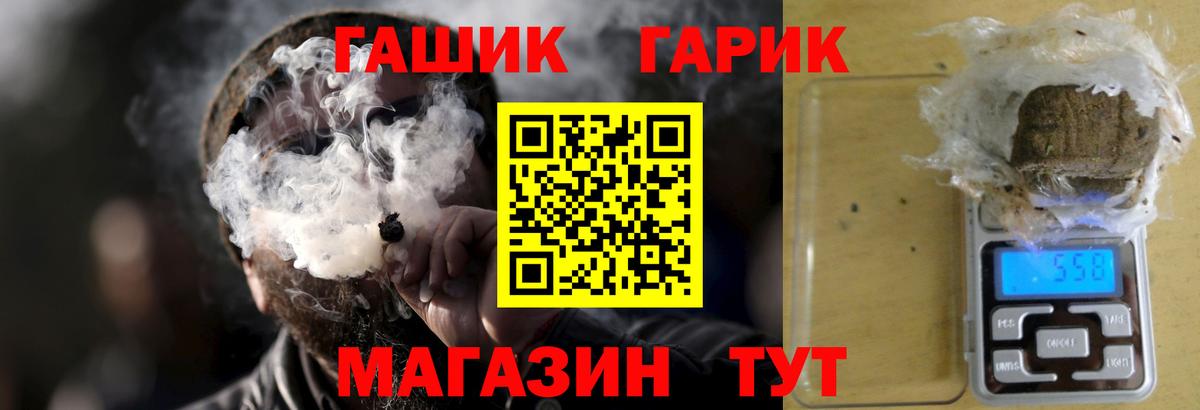 Гашиш 40% ТГК  Вход с VPN  Гашиш  ГАШ ice o lator  Тюмень 