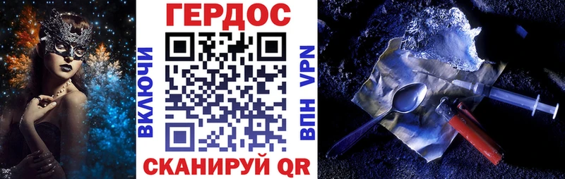ссылка на мегу ссылка Тюмень Героин афганец