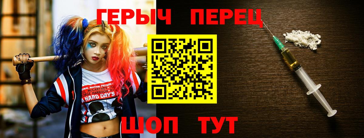 ГЕРОИН белый  Героин  Тюмень  Вход с VPN 