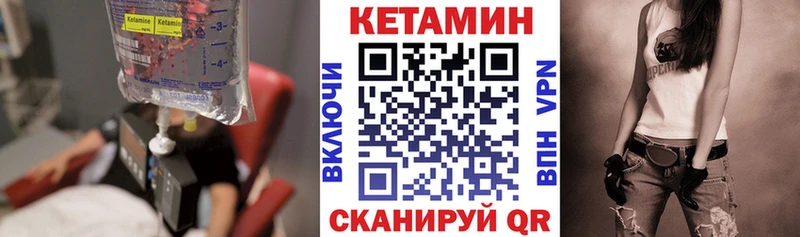 как найти наркотики  Тюмень  КЕТАМИН ketamine 