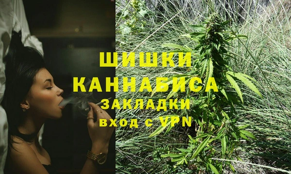 MDMA Premium VHQ Алексин