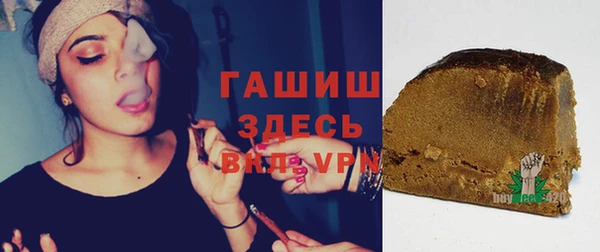 стафф Абаза