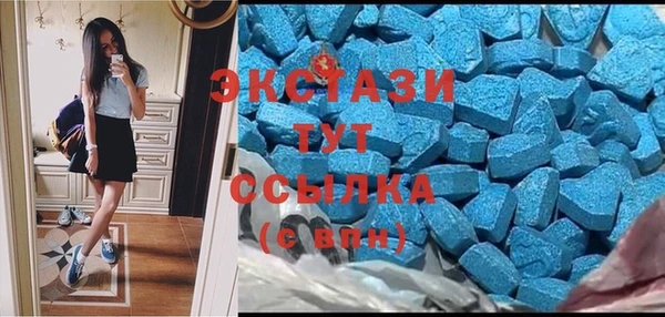 стафф Абаза