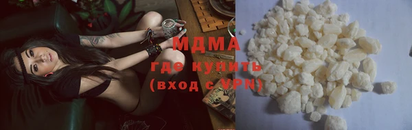 MDMA Premium VHQ Алексин