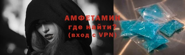 марки nbome Абинск
