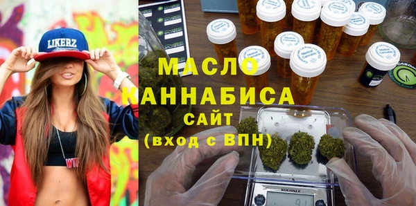стафф Абаза
