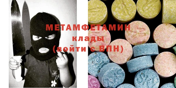 MDMA Premium VHQ Алексин