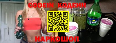 мефедрон мука Шебекино