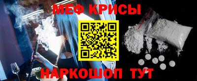 mdpv Шелехов
