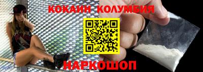 мефедрон мука Шебекино