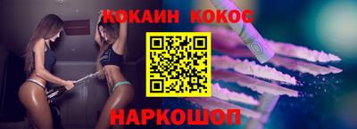 mdpv Шелехов