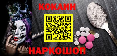 mdpv Шелехов