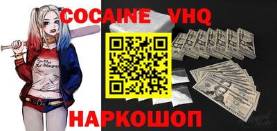 mdpv Шелехов