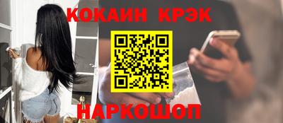 mdpv Шелехов