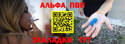 apvp Шахты
