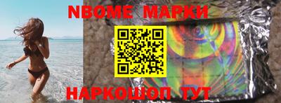 mdpv Шелехов