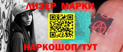 мефедрон мука Шебекино