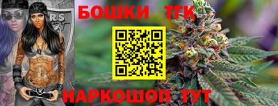 мефедрон мука Шебекино