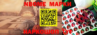 mdpv Шелехов
