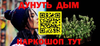 мефедрон мука Шебекино
