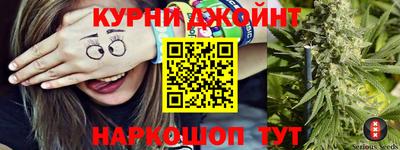 мефедрон мука Шебекино