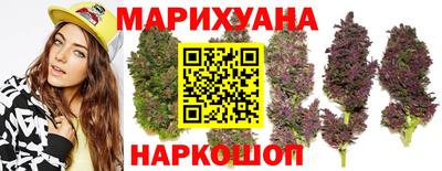 мефедрон мука Шебекино