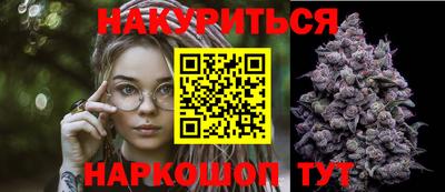 мефедрон мука Шебекино