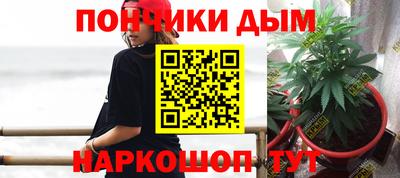 мефедрон мука Шебекино