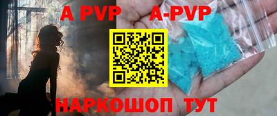 mdpv Шелехов