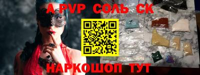 мефедрон мука Шебекино
