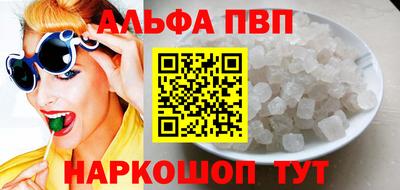mdpv Шелехов
