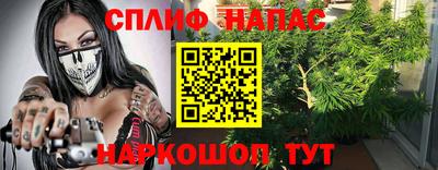 мефедрон мука Шебекино