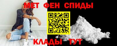 мефедрон мука Шебекино
