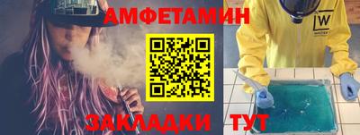 мефедрон мука Шебекино