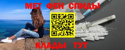 mdpv Шелехов