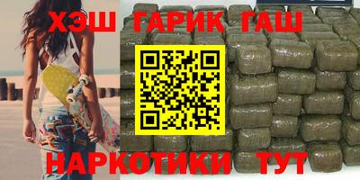 мефедрон мука Шебекино