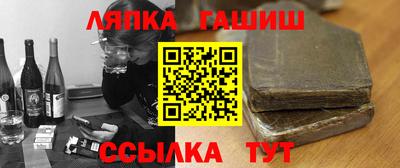 apvp Шахты