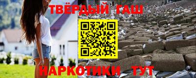 мефедрон мука Шебекино