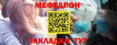 mdpv Шелехов