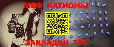mdpv Шелехов