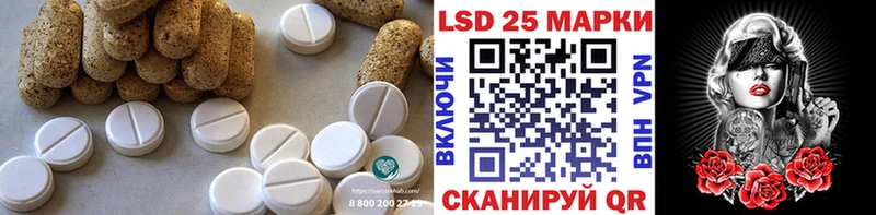 кракен как зайти  Тюмень  LSD-25 экстази ecstasy 