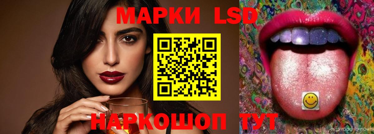 Тюмень  LSD-25 экстази кислота  Вход с VPN  ЛСД экстази кислота 